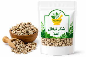 خرید شکر تیغال اعلا