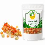 عروس پشت پرده اعلا