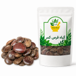 خرید قرص کمر اعلا