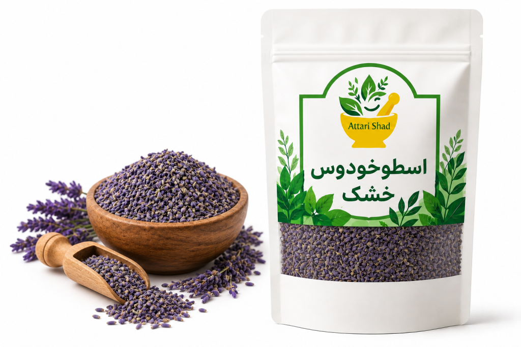 اسطوخودوس خشک اعلا