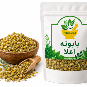 خرید بابونه خشک اعلا