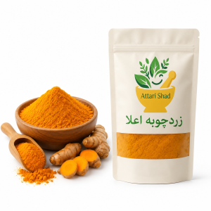 خرید زرد چوبه اعلا