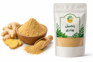 خرید زنجبیل پودری اعلا