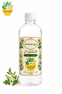 خرید عرق خارخاسک عطاری آنلاین مشهد