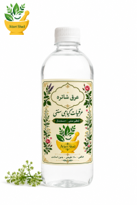 عرق شاتره دست ساز خرید