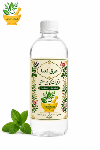 خیلی عرقیات گیاهی عرق نعنا دست ساز