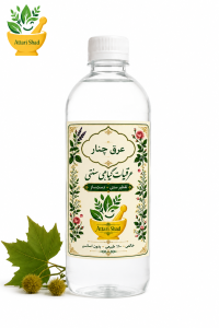عرق چنار دست ساز و طبیعی