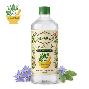 خرید عرق گل گاو بان طبیعی