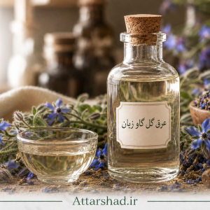 خواص عرق گل گاو زبان