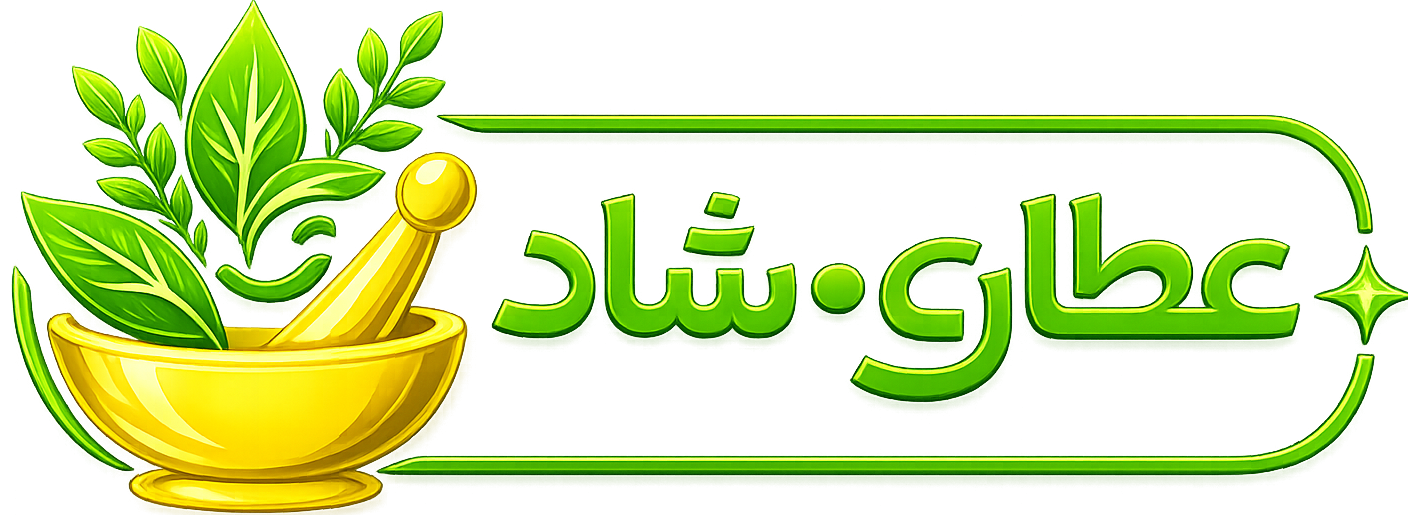 لوگو عطاری آنلاین شاد