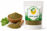 خرید گشنیز خشک اعلا