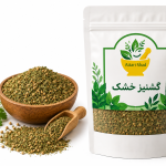 خرید گشنیز خشک اعلا